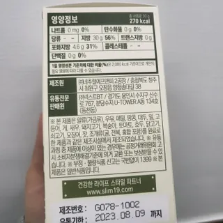 ㅋㅋ님이 올린 리뷰 사진 3