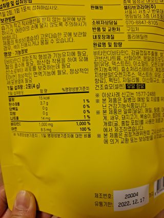 라니으니님이 올린 리뷰 사진 3