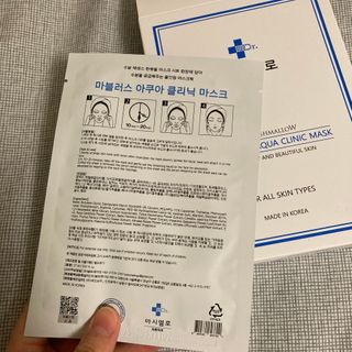 닥터마시멜로 닥터마스멜로 마블러스 아쿠아 클리닉 마스크 — 5점을 준 리뷰어가 2021년 3월 올린 사용 사진