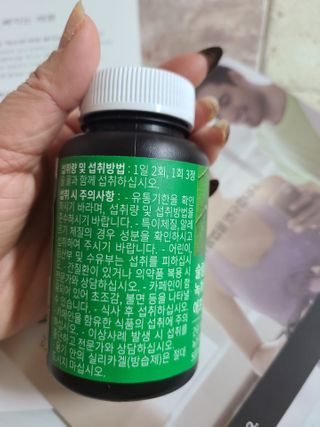슬림플래닛 녹차카테킨 500mg 애프터밀 — 5점을 준 리뷰어가 2021년 2월 올린 사용 사진