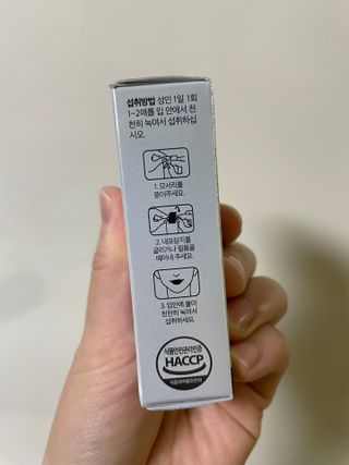 메디포스트 모비타 글루타치온 이지 필름형 30매 — 5점을 준 리뷰어가 2022년 12월 올린 사용 사진