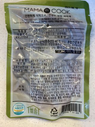 하나마이 [마마쿡] 전 청와대 천상현 셰프의 밑반찬  5종세트(소고기 장조림+연근조림+진미채+간장김자반+새우김자반) — 5점을 준 리뷰어가 2023년 4월 올린 사용 사진