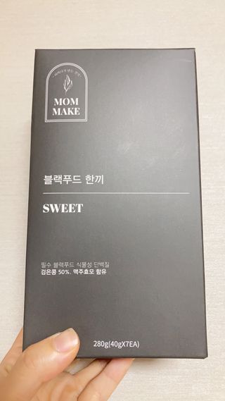 [맘메이크] 블랙푸드 한끼 — 4점을 준 리뷰어가 2021년 7월 올린 사용 사진