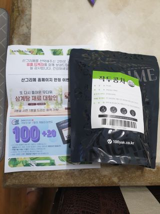 페키아름님이 올린 리뷰 사진 1