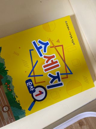 은이님이 올린 리뷰 사진 2