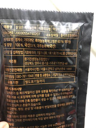 또또깡지님이 올린 리뷰 사진 3