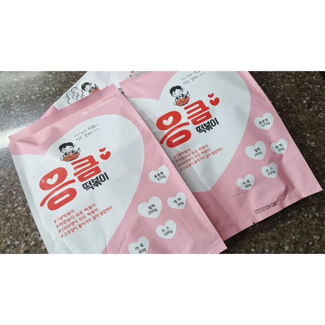 응큼떡볶이 리뷰 사진
