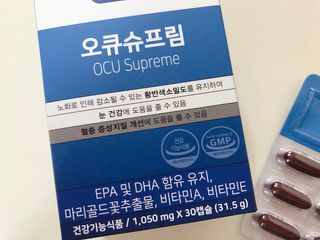 뉴트리션팩토리 비타프렙 오큐슈프림 루테인 오메가3 1050mg — 3.5점을 준 리뷰어가 2021년 10월 올린 사용 사진