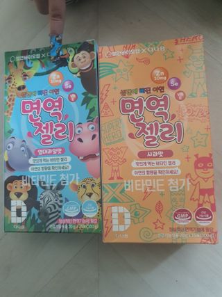 다나음 셀렌에 빠진 아연면역젤리 열대과일맛+사과맛 — 5점을 준 리뷰어가 2021년 4월 올린 사용 사진