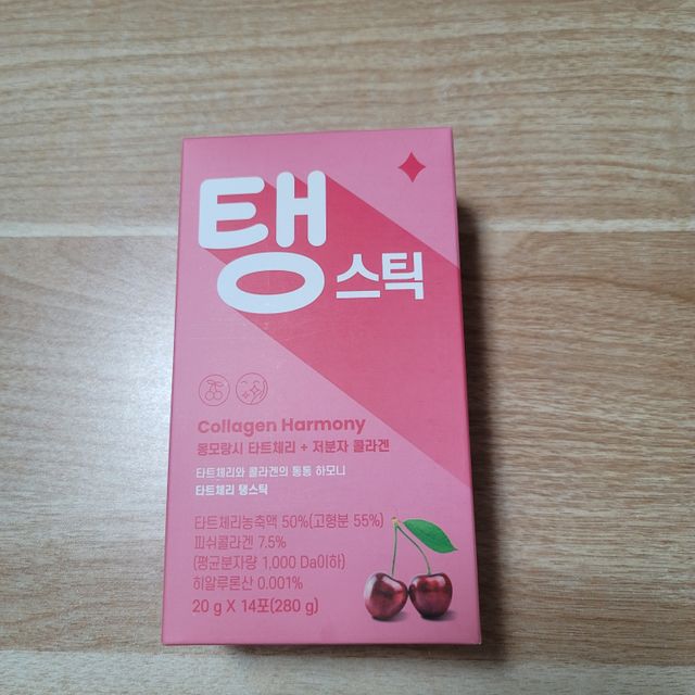 힘찐탱 타트체리 스틱 리뷰 사진