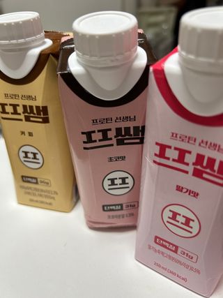 파워풀엑스 [프쌤] 더 맛있고 강력해진 고단백 음료 3종 (초코맛,딸기맛,커피맛) — 3점을 준 리뷰어가 2023년 1월 올린 사용 사진