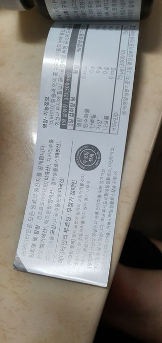 메디타민 비타민D 3000IU — 5점을 준 리뷰어가 2021년 8월 올린 사용 사진