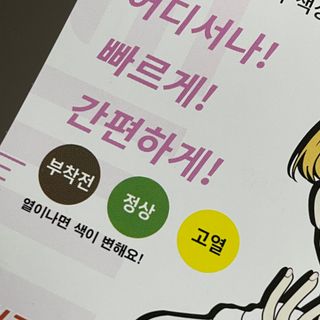 꼬뤼링님이 올린 리뷰 사진 4