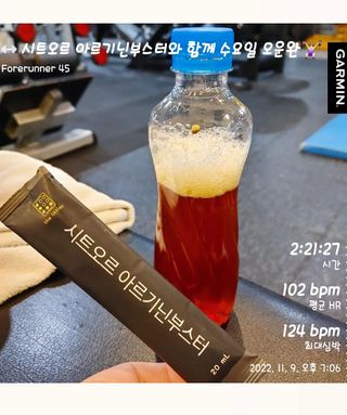 더리틀스 시트오르 아르기닌부스터 — 5점을 준 리뷰어가 2022년 11월 올린 사용 사진