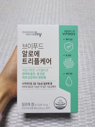 브이푸드 알로에 트리플케어 — 5점을 준 리뷰어가 2022년 4월 올린 사용 사진