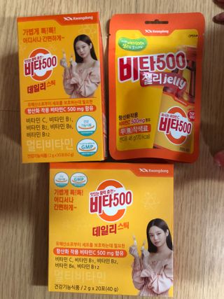 [광동제약] 비타500데일리스틱 50포 & 비타500구미 1개 — 5점을 준 리뷰어가 2021년 11월 올린 사용 사진