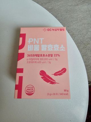 피엔티 [PNT 비움 발효효소] 가벼운 하루를 위한 하루 1포 효소 습관 — 5점을 준 리뷰어가 2023년 3월 올린 사용 사진