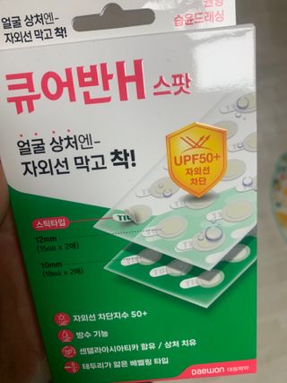 Mint님이 올린 리뷰 사진 2