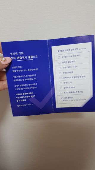 쪼꼬사랑이언니님이 올린 리뷰 사진 2