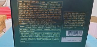 서울약사신협_프리미엄 진 녹용스틱 플러스10g x 30포 — 5점을 준 리뷰어가 2021년 7월 올린 사용 사진