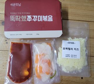 헤헷님이 올린 리뷰 사진 1