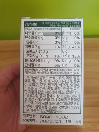 빠빠야님이 올린 리뷰 사진 3