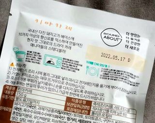 무무님이 올린 리뷰 사진 2
