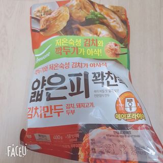 앙칼진 냔님이 올린 리뷰 사진 2