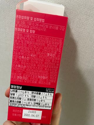 임믜님이 올린 리뷰 사진 2