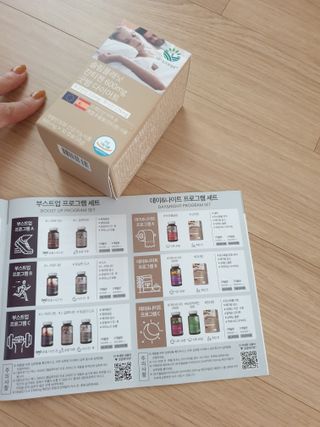 슬림플래닛 잔티젠 600mg 굿밤 다이어트 — 5점을 준 리뷰어가 2021년 9월 올린 사용 사진