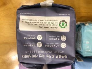 블루블루 유기농 순면 커버 생리대 — 5점을 준 리뷰어가 2021년 1월 올린 사용 사진
