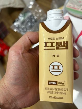 파워풀엑스 [프쌤] 더 맛있고 강력해진 고단백 음료 3종 (초코맛,딸기맛,커피맛) — 3점을 준 리뷰어가 2023년 1월 올린 사용 사진
