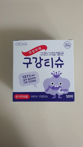 하음맘님이 올린 리뷰 사진 2