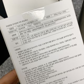 영지버섯님이 올린 리뷰 사진 4