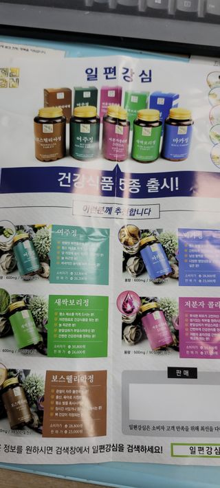 나래짱님이 올린 리뷰 사진 1