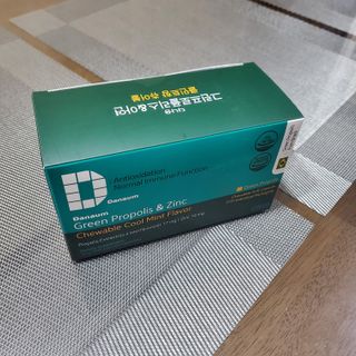 다나음 그린프로폴리스&아연 — 5점을 준 리뷰어가 2022년 3월 올린 사용 사진