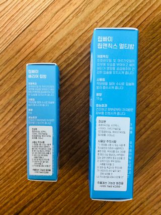 [립빠미] 립앤칙스 멀티밤 + 베리어립밤 2종 — 4.5점을 준 리뷰어가 2021년 9월 올린 사용 사진