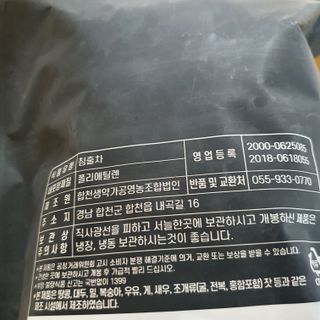 히야호님이 올린 리뷰 사진 3
