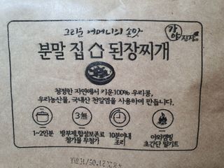 알콩마미v님이 올린 리뷰 사진 1