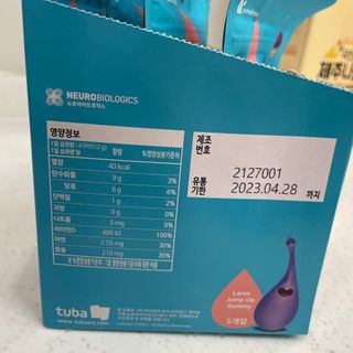 푸름웰니스 라바 쑥쑥구미 36g — 5점을 준 리뷰어가 2022년 5월 올린 사용 사진
