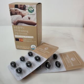 슬림플래닛 잔티젠 600mg 굿밤 다이어트 — 5점을 준 리뷰어가 2021년 9월 올린 사용 사진