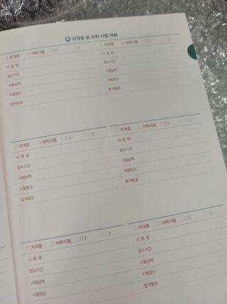 코린이님이 올린 리뷰 사진 4