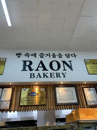냠냠님이 올린 리뷰 사진 1