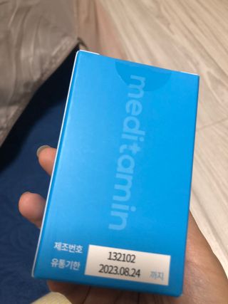 메디타민 비타민D 3000IU — 5점을 준 리뷰어가 2021년 10월 올린 사용 사진