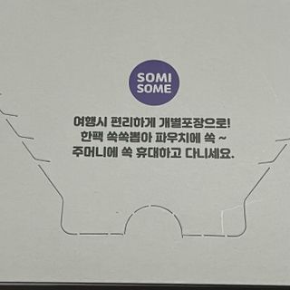 thooooooni님이 올린 리뷰 사진 3