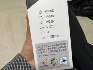 푸름웰니스 부아메라 프로폴리스 도라지 호흡편환 20포 — 4.5점을 준 리뷰어가 2022년 2월 올린 사용 사진