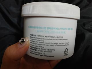 오투에니원 화이트 스완 갈락토미세스 비타민 C 필링 패드 60매 — 5점을 준 리뷰어가 2023년 1월 올린 사용 사진
