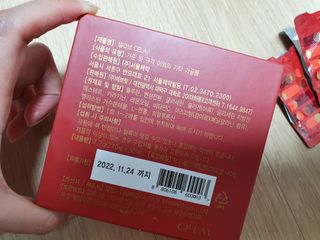 프리마인 귀족의 콜라겐, 92배 흡수율. 럭셔리 프리미엄 셀라브 콜라겐필름 30매 — 5점을 준 리뷰어가 2021년 9월 올린 사용 사진