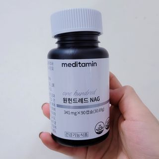 메디타민 원헌드레드 NAG — 5점을 준 리뷰어가 2021년 3월 올린 사용 사진