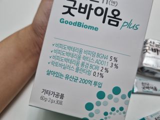 프리마인 유산균 국가지정연구소 선정, 살아있는 생유산균 200억 마리의 힘. 유산균n굿바이옴플러스 — 5점을 준 리뷰어가 2022년 11월 올린 사용 사진